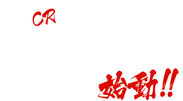 天元突破グレンラガン 再始動 天元突破グレンラガン 再始動