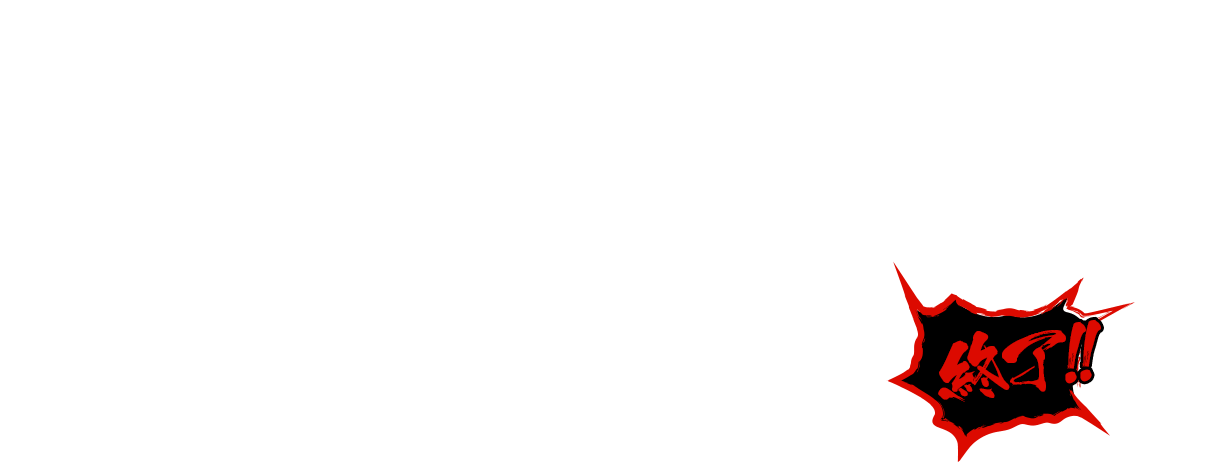 GREE「フリージング　ヴァイブレーション　聖痕の翼」コラボレーション